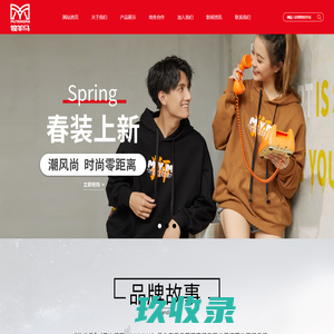 时尚国潮品牌_运动服装加盟_时尚运动品牌加盟-北京甲品国际商贸有限公司