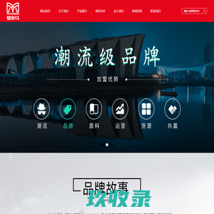 首页 - 沈阳朗动科技有限公司 沈阳网站优化_沈阳网站制作_网站设计_网站建设_网站建设公司