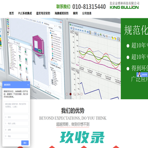 PLC自控交钥匙项目承接