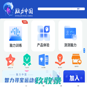 济宁言房|新开楼盘|房价信息|济宁新房一手房|最新开盘在售济宁楼盘信息_（济宁言房）