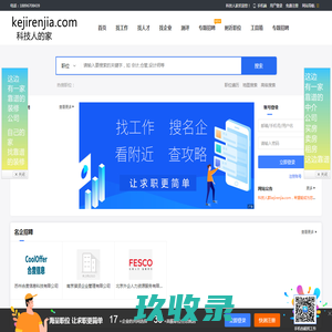 网站截图