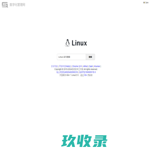 Linux命令搜索引擎 命令，Linux Linux命令搜索引擎 命令详解：最专业的Linux命令大全，内容包含Linux命令手册、详解、学习，值得收藏的Linux命令速查手册。 -  Linux 命令搜索引擎