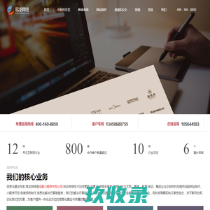 
	北京软件定制开发公司-办公系统开发-小程序开发-北京新数易博信息咨询有限公司
