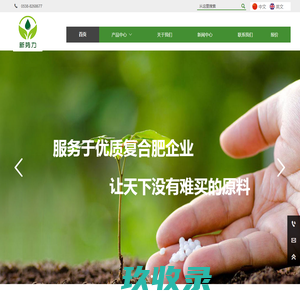 首页 - 山东新势力生态农业科技有限公司