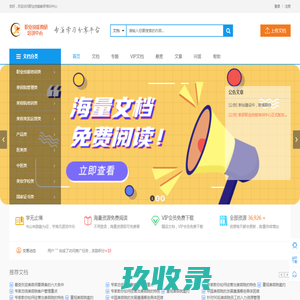 红岩汽车产品网