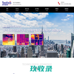 厦门邦华电子科技有限公司-专注于热成像技术的应用