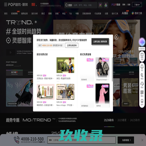老兵户外用品商城 - Powered by phpshe