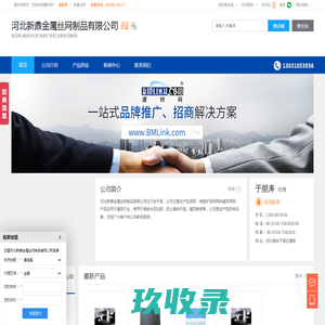 批汤网,墙体抹灰网,有筋扩张网,河北新鼎金属丝网制品有限公司