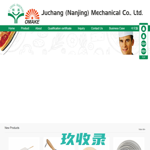 Juchang (Nanjing) Mechanical Co., Ltd.
