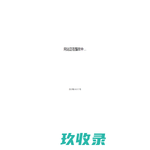 著名作品网_著名作品-著名作品网-著名作品网门户网站 http://www.zuopinw.cn/
