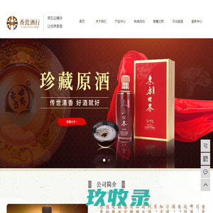 成都包装_成都水果包装_成都包装纸盒_成都礼品包装_成都纸盒_成都纸盒厂家_四川纸箱厂_成都包装纸盒
