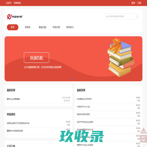       超阳集团浙江大林机车零部件有限公司