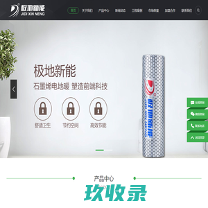 湖州安吉膜结构_推拉棚_膜结构车棚-湖州万腾构膜结工程有限公司