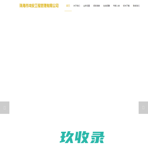 湖州安吉膜结构_推拉棚_膜结构车棚-湖州万腾构膜结工程有限公司