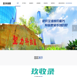 安信 | 专注WEB安全