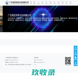 河北勇华物业服务有限公司 | 以服务塑品牌;靠品牌赢市场