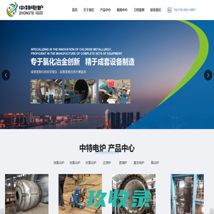 天津长胜环保科技有限公司
