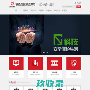 气溶胶|S型气溶胶|七氟丙烷|七氟丙烷灭火装置|七氟丙烷灭火系统-江西飓风消防设备有限公司-气体灭火