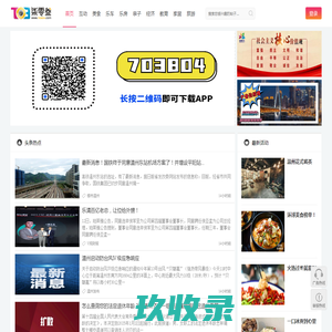 全站首页 -  柒零叁网 -  Powered by Discuz!