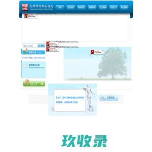 Ningbo logistics companies, freight company of Ningbo, Ningbo large transport company, Ningbo dang..-Ningbo Changshun Logistics Service Co., Ltd.