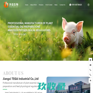 Jiangxi TEGA Industrial Co.,Ltd - Plant essential oil preparations - Physiological regulators for feeding