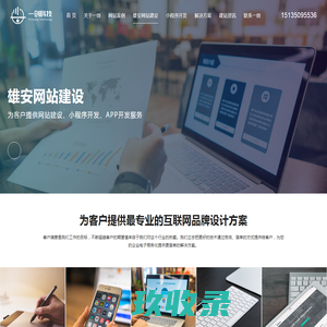 免费建站_自助建站_网站建设_企业建站_中小企业建网站_免费网站模板-牵牛建站
