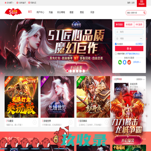 五一网|51游戏_好玩的游戏社区化平台_游戏|交友|空间尽在51.com