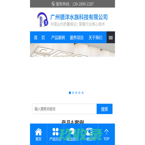 庐山市石艺轩园林景观有限公司