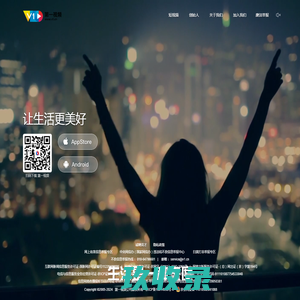 深圳市冲之诚模切技术有限公司