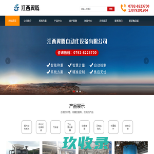 数字传感器|模拟传感器|称重传感器|测力传感器|​​​​​​​其他电阻应变式传感器|​​​​​​​称重模块|​​​​​​​称重仪表-[江西翼腾]专业传感器代理厂家
