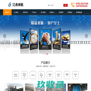 铜陵盛友驾校有限公司