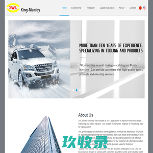 JWL Precision Mould Co., Ltd.