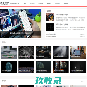 资中商家信息 - 第一分类信息网