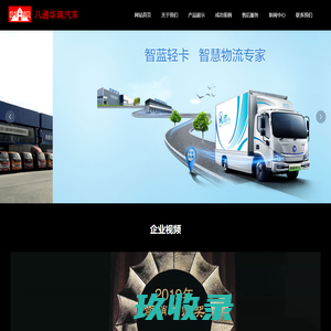 江西康锐德制冷设备有限公司