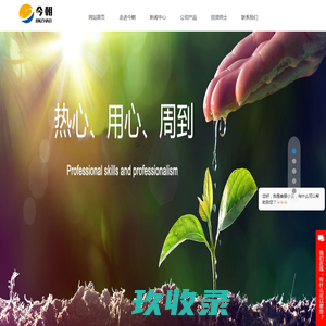山东寿光今朝农化有限公司