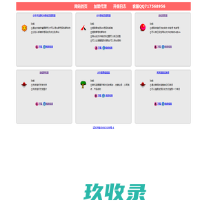 QQ群成员提取器|QQ不加群提取器|QQ群成员导出工具