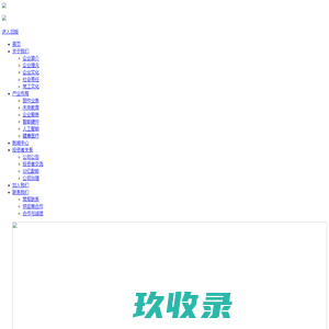 深圳本烁电子科技有限公司,液晶,液晶パネル,液晶デスプレイ