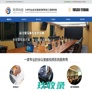 广州市千瑟舞台灯光设备有限公司