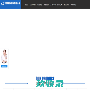 超越离合器|洛阳单向轴承|洛阳单向离合器|双向离合器|玉米收割机离合器|洛阳超越机械有限公司