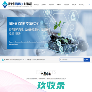 云南通大生物药业有限公司,大理白族自治州生物药业旺铺