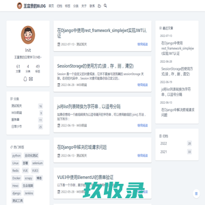 王富贵的BLOG