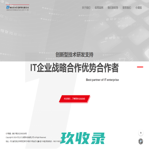 河北大凡信息科技有限公司