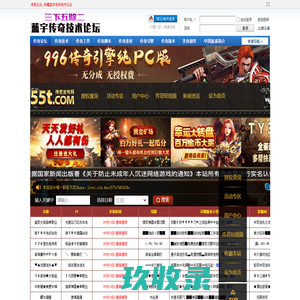妖孽传奇素材网,传奇素材论坛,传奇素材基地,Gm素材 - WWW.YNMIR.COM -