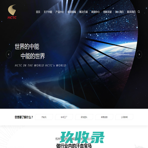 沈阳菁华鑫盛经贸有限公司