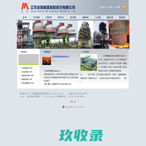 沈阳菁华鑫盛经贸有限公司