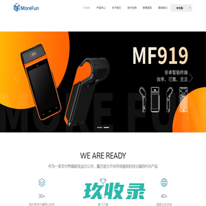 福建魔方电子科技有限公司