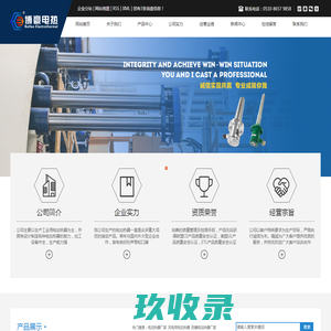 防爆电加热器,管道式熔喷电加热器-江阴市博豪电热电器制造有限公司