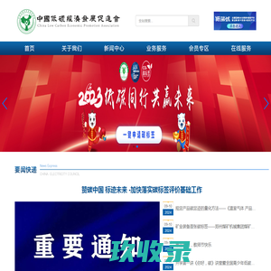 江苏环境网