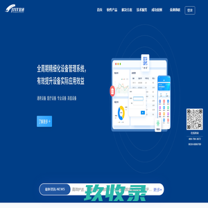 
	北京软件定制开发公司-办公系统开发-小程序开发-北京新数易博信息咨询有限公司
