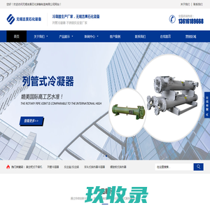 佛山市佛宇重工实业有限公司-移动式水稳站,卧式水泥罐